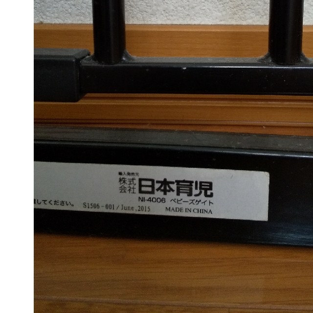 日本育児(ニホンイクジ)のベビーゲート 日本育児 NI-4006 キッズ/ベビー/マタニティの寝具/家具(ベビーフェンス/ゲート)の商品写真