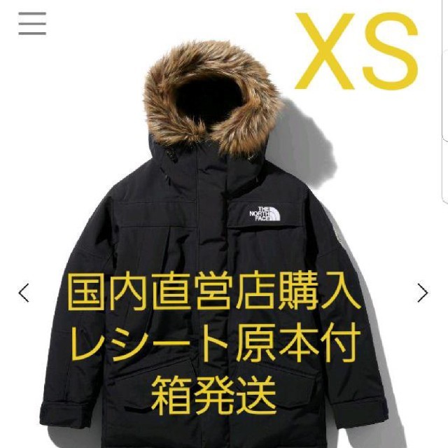 ノースフェイス アンタークティカパーカ 2019AW XS