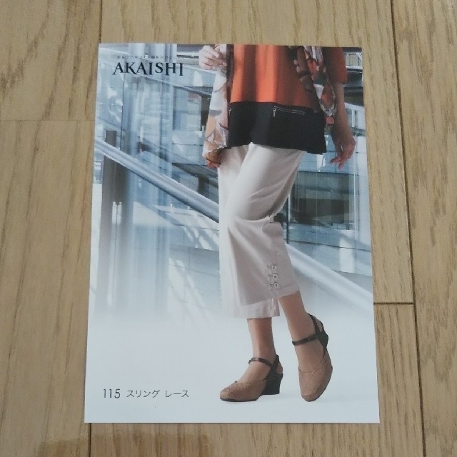 未使用品 アーチフィッター AKAISHI サンダル Sサイズ ベージュ レディースの靴/シューズ(サンダル)の商品写真