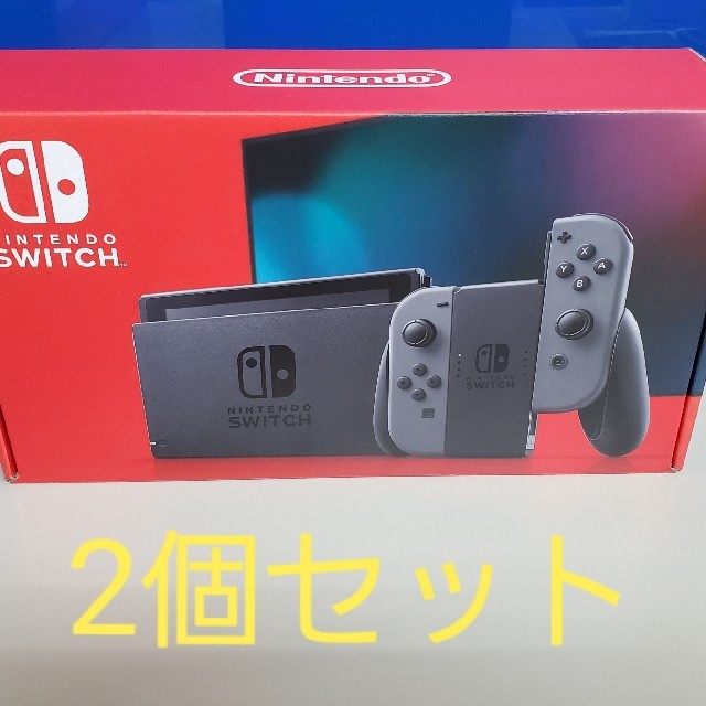 人気を誇る Nintendo 新モデル グレー Switch 【新品未開封・2個セット ...