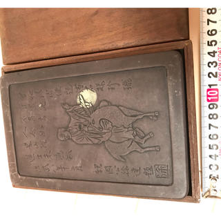 中国明時代硯　(彫刻/オブジェ)