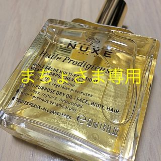 NUXE プロディジューオイル(オイル/美容液)