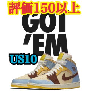 ナイキ(NIKE)のnike air jordan 1 mid フィアレス US10(スニーカー)