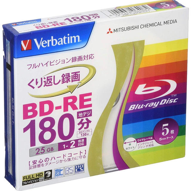 三菱ケミカル(ミツビシケミカル)のブルーレイ　BD-RE 新品　繰り返し録画用　三菱ケミカル エンタメ/ホビーのDVD/ブルーレイ(その他)の商品写真