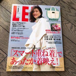 リー(Lee)のLEE 2020年1月号(ファッション)