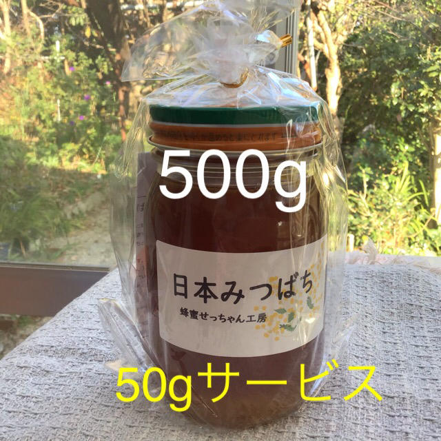 日本蜜蜂   500g2本＋400g2本