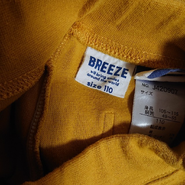 BREEZE(ブリーズ)のBREEZE  ストレッチパンツ  110 キッズ/ベビー/マタニティのキッズ服女の子用(90cm~)(パンツ/スパッツ)の商品写真