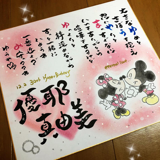 お名前ポエム♡記念日♡誕生日♡サプライズに PRytVRk2vr, インテリア小物 お名前ポエム♡記念日♡誕生日♡サプライズに PRytVRk2vr, インテリア小物