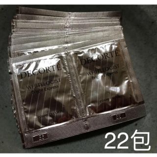 コスメデコルテ(COSME DECORTE)のコスメデコルテ ホワイトロジスト22包(美容液)