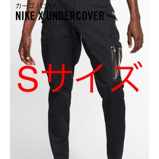 アンダーカバー(UNDERCOVER)のSサイズ　NIKE × UNDER COVER カーゴパンツ(ワークパンツ/カーゴパンツ)