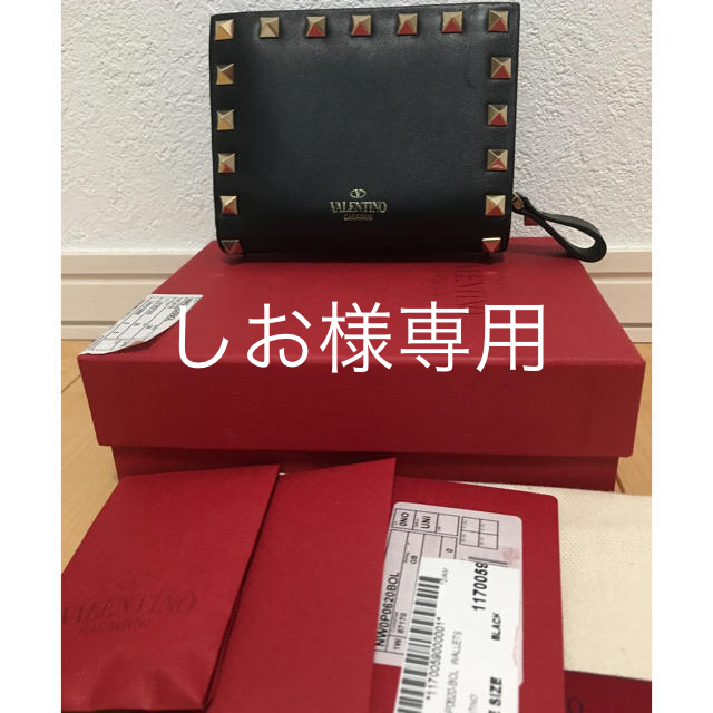 【価格を変更しました】VALENTINO ロックスタッズミニ財布