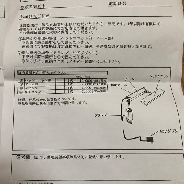 カリモク家具(カリモクカグ)の【サンガー様専用】LEDデスクライト（カリモク家具）【再値下げしました】 インテリア/住まい/日用品のライト/照明/LED(テーブルスタンド)の商品写真