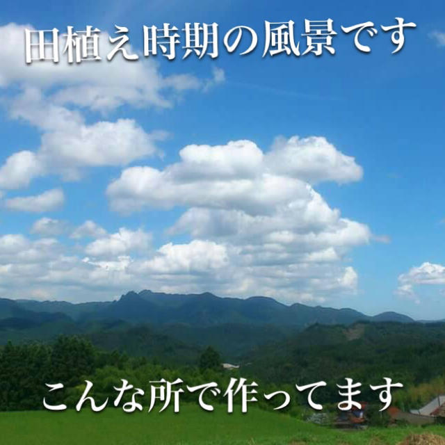 RASUKARU様 25キロを精米
