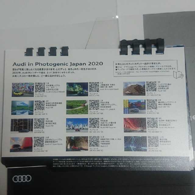 AUDI(アウディ)の(値下げ)アウディ 2020年 卓上カレンダー インテリア/住まい/日用品の文房具(カレンダー/スケジュール)の商品写真