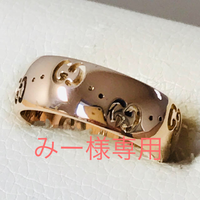 Gucci(グッチ)の☆グッチ アイコンリング☆ レディースのアクセサリー(リング(指輪))の商品写真