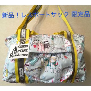 レスポートサック(LeSportsac)の新品！レスポートサック 限定品 フィフィラパン(ボストンバッグ)