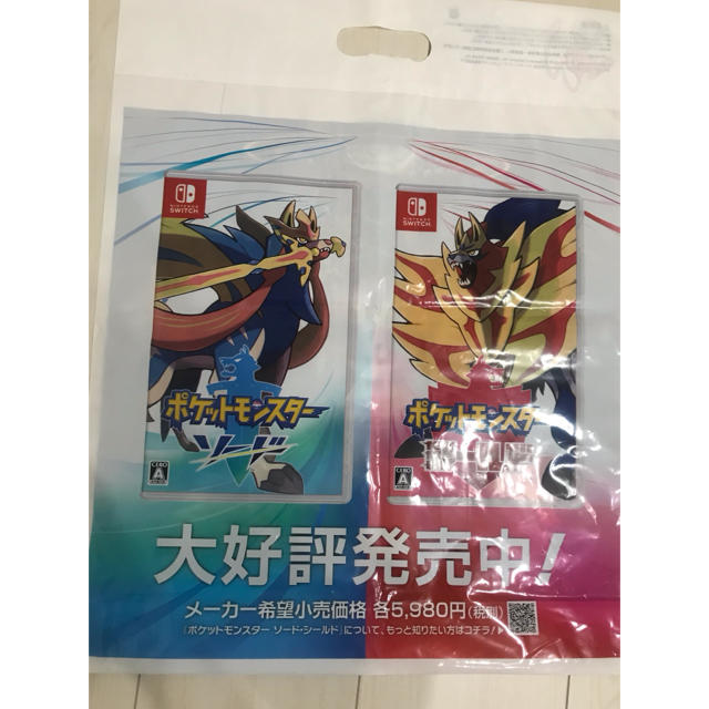 ポケモン モンコレ 限定ピカチュウ ポケモンセンター限定ショッパーの通販 By ろこ ポケモンならラクマ ポケモン モンコレ 限定ピカチュウ ポケモンセンター限定ショッパーの通販 By ろこ ポケモンならラクマ