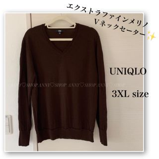 ユニクロ(UNIQLO)のユニクロ♡エクストラファインメリノＶネック♡大きいサイズ♡3XL♡4L♡茶(ニット/セーター)