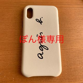 アニエスベー(agnes b.)のagnes b.iPhonexsケース(iPhoneケース)