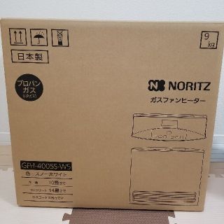 ノーリツ(NORITZ)のNORITZ　ガスファンヒーター(ファンヒーター)