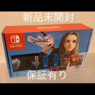 ニンテンドースイッチ(Nintendo Switch)のニンテンドー スイッチ ドラゴンクエスト XI S ロトエディション(家庭用ゲーム機本体)