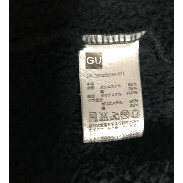 GU(ジーユー)のアウター メンズのジャケット/アウター(スタジャン)の商品写真