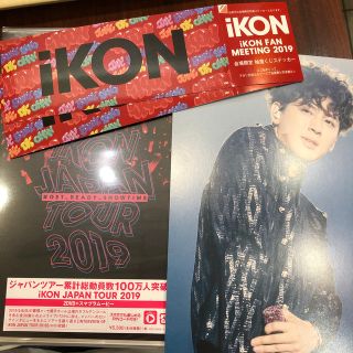 アイコン(iKON)のiKON　JAPAN　TOUR　2019 DVD(ミュージック)