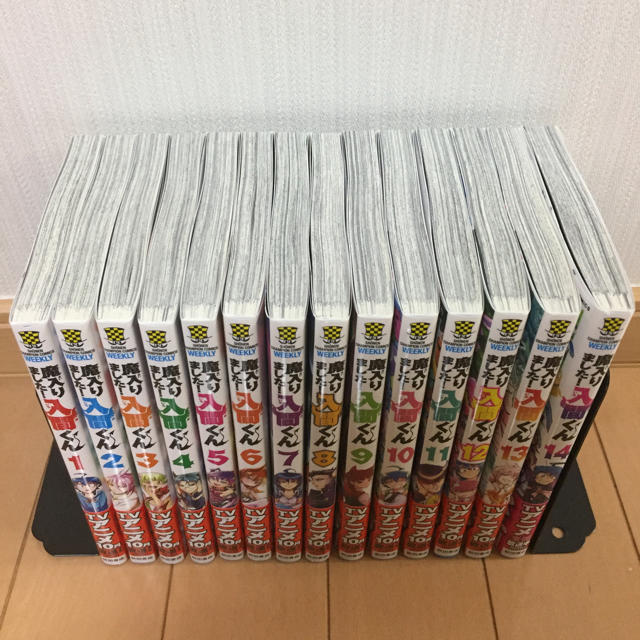 魔入りました！入間くん 全巻セット