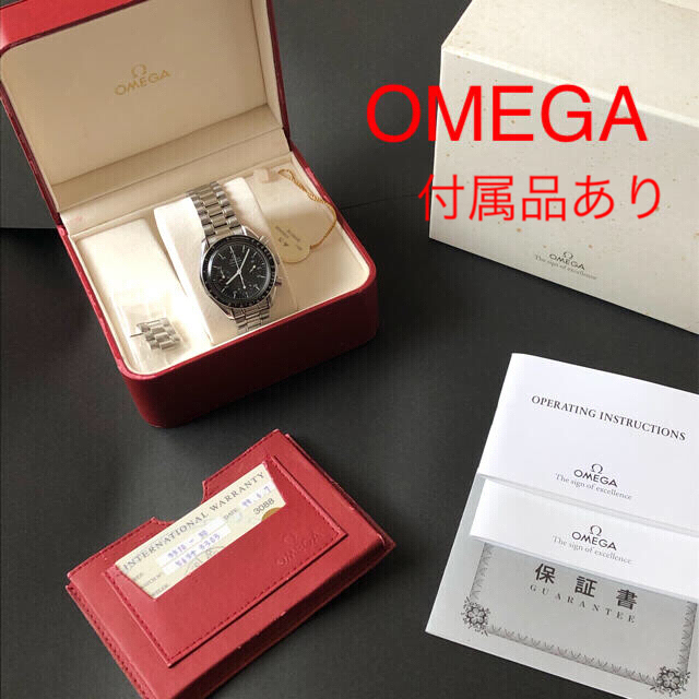【即納&大特価】  OMEGA スピードマスター OMEGA - 腕時計(アナログ)