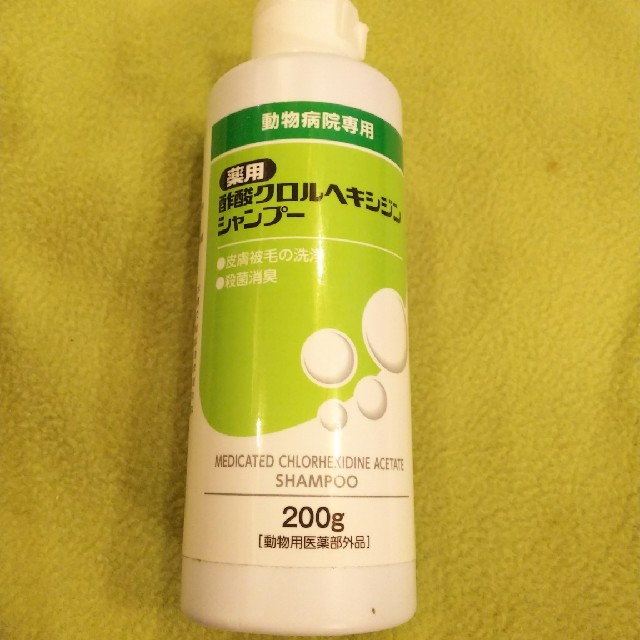 ペット用シャンプー 薬用 酢酸クロルヘキシジンシャンプーの通販 By 桜華 ラクマ ペット用シャンプー 薬用 酢酸クロルヘキシジンシャンプーの通販 By 桜華 ラクマ