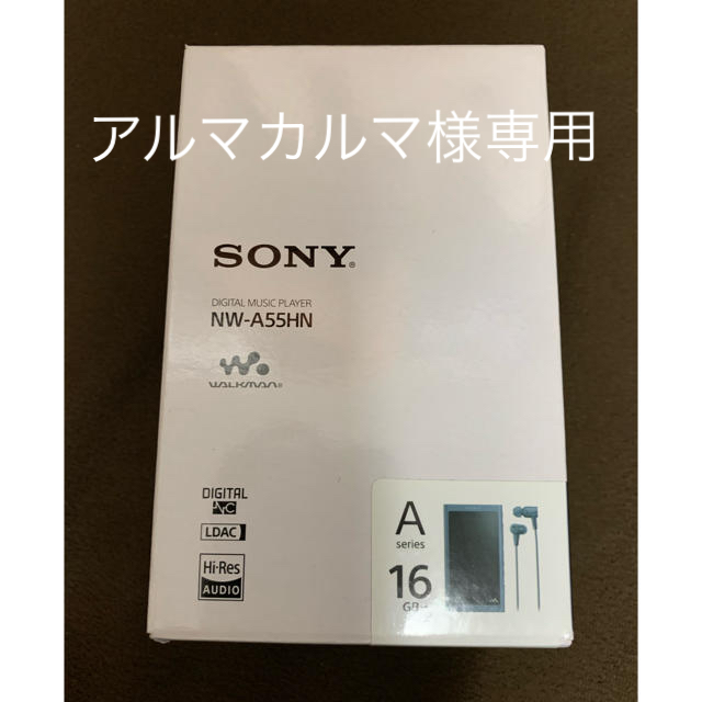 SONY ウォークマン　NW-A55HN 16GB