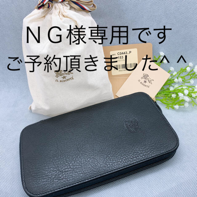 新品イルビゾンテ IL BISONTE 財布 長財布 ラウンドファスナーブラック