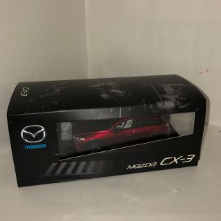 マツダ(マツダ)のマツダ CX-3 ミニカー 1/43 非売品(ミニカー)