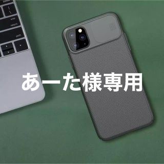 あーた様専用★ スマホケース　iPhone11 黒　Nillkin(iPhoneケース)