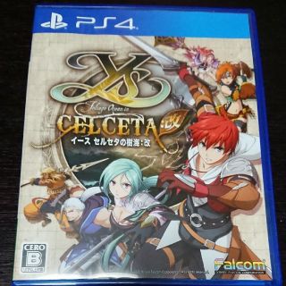 イース セルセタの樹海：改 PS4(家庭用ゲームソフト)