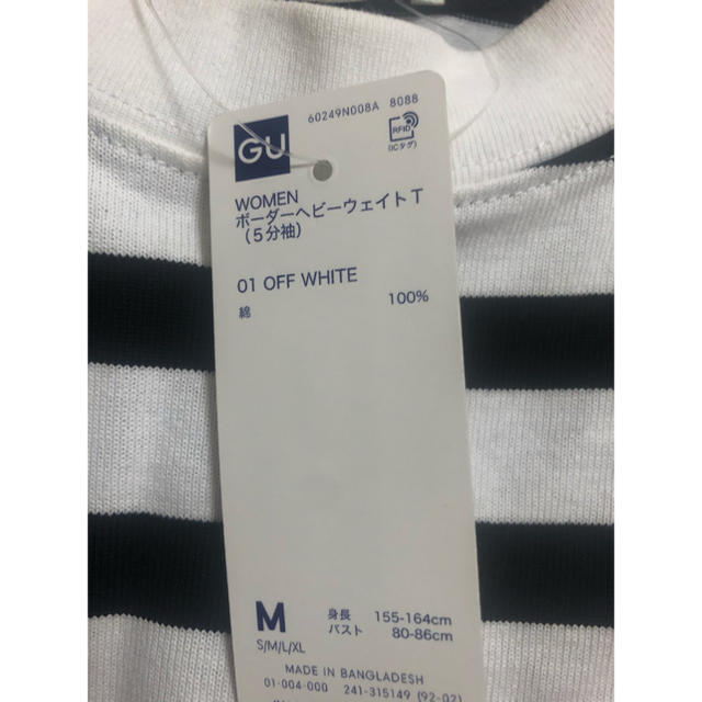 GU(ジーユー)のボーダーヘビーウェイトT （5部丈） レディースのトップス(Tシャツ(半袖/袖なし))の商品写真