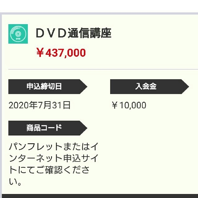 TAC出版(タックシュッパン)のいいね不要です、TAC、公務員、DVD通信講座 エンタメ/ホビーの本(資格/検定)の商品写真