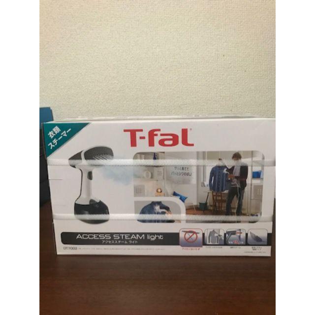 【新品】T-fal　アクセススチームライト　DT7002