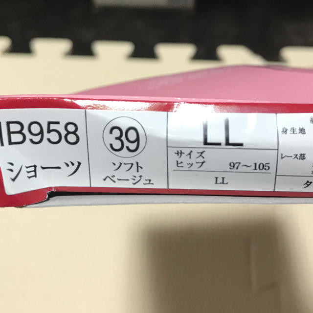 シャルレ(シャルレ)のシャルレショーツIB958ソフトベージュ レディースの下着/アンダーウェア(ショーツ)の商品写真