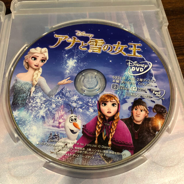 アナと雪の女王(アナトユキノジョオウ)のマグノリアさま用 アナと雪の女王　MovieNEX Blu-ray エンタメ/ホビーのDVD/ブルーレイ(舞台/ミュージカル)の商品写真