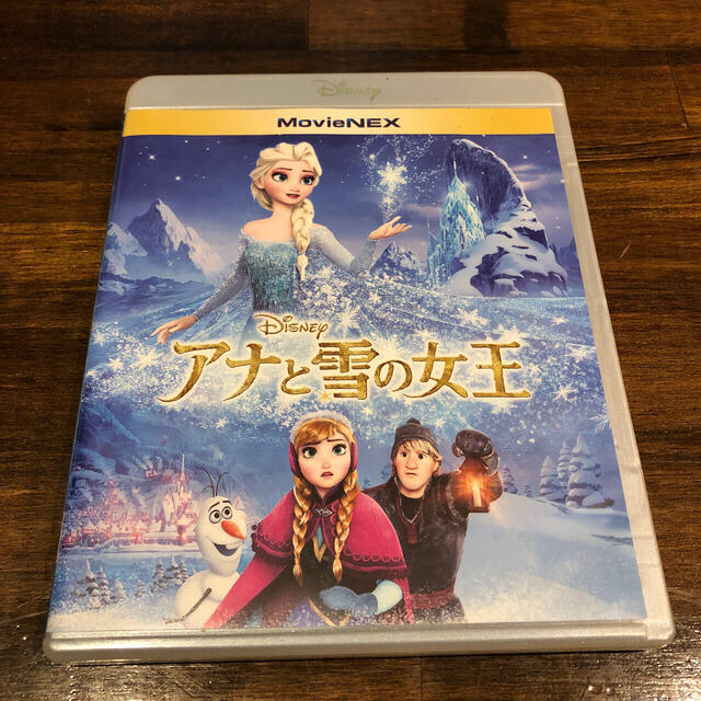 アナと雪の女王(アナトユキノジョオウ)のマグノリアさま用 アナと雪の女王　MovieNEX Blu-ray エンタメ/ホビーのDVD/ブルーレイ(舞台/ミュージカル)の商品写真