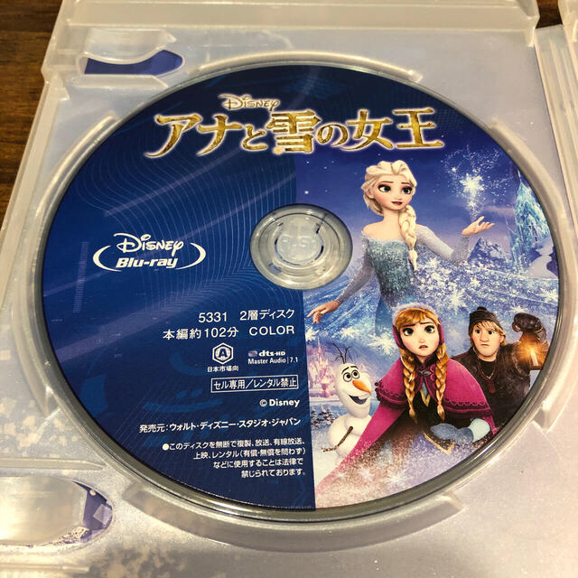 アナと雪の女王(アナトユキノジョオウ)のマグノリアさま用 アナと雪の女王　MovieNEX Blu-ray エンタメ/ホビーのDVD/ブルーレイ(舞台/ミュージカル)の商品写真