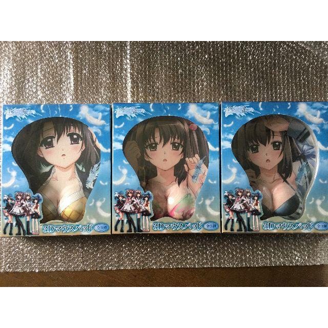 【新品・未開封】俺たちに翼はない 3Dマウスパッド 全3種フルセット 俺たちに翼はない/3Dマウスパッド/全3種フルセット