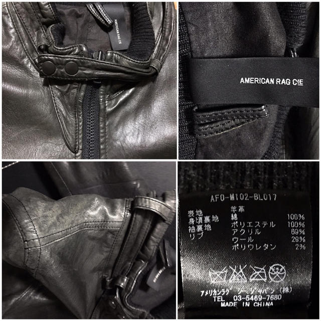 AMERICAN RAG CIE(アメリカンラグシー)のgiskess様専用 メンズのジャケット/アウター(レザージャケット)の商品写真