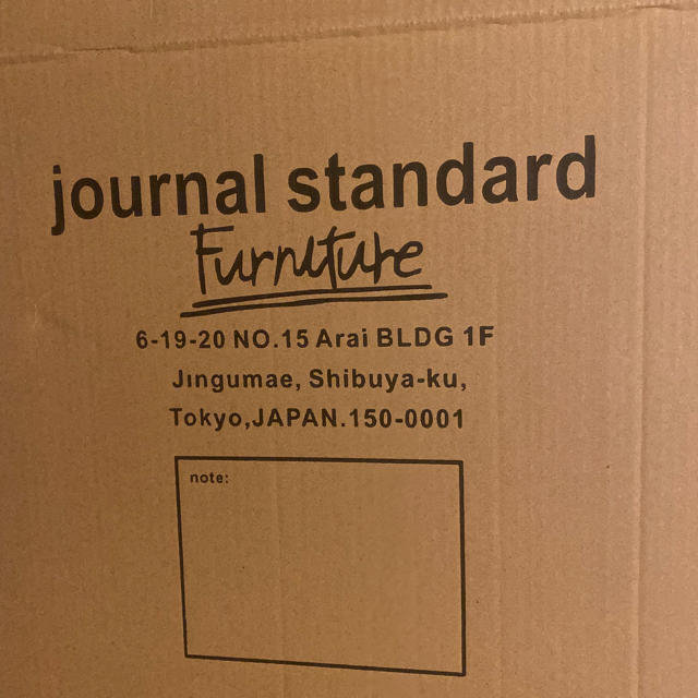 JOURNAL STANDARD(ジャーナルスタンダード)の【サボテン様専用】ジャーナルスタンダードファニチャー　テーブル インテリア/住まい/日用品の机/テーブル(ローテーブル)の商品写真