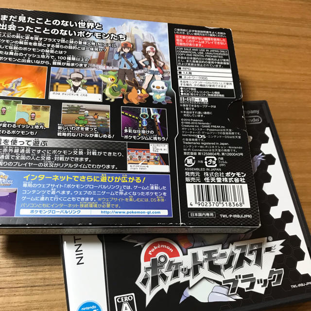 ニンテンドーDS(ニンテンドーDS)のポケットモンスターブラック DS (外箱付き) エンタメ/ホビーのゲームソフト/ゲーム機本体(携帯用ゲームソフト)の商品写真