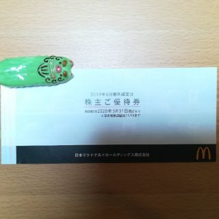 マクドナルド(マクドナルド)のマクドナルド　株主優待券(フード/ドリンク券)