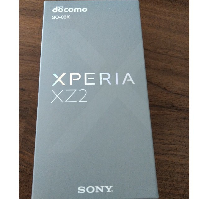 SO-03K XPERIA XZ2 新品未使用 送料無料 SIMフリー-
