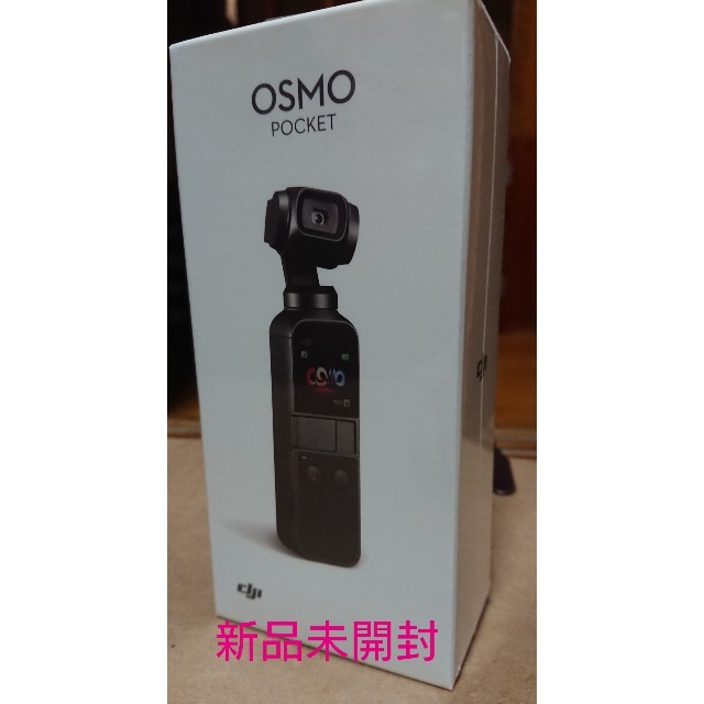 〈本日限定値下げ〉dji OSMO POCKET