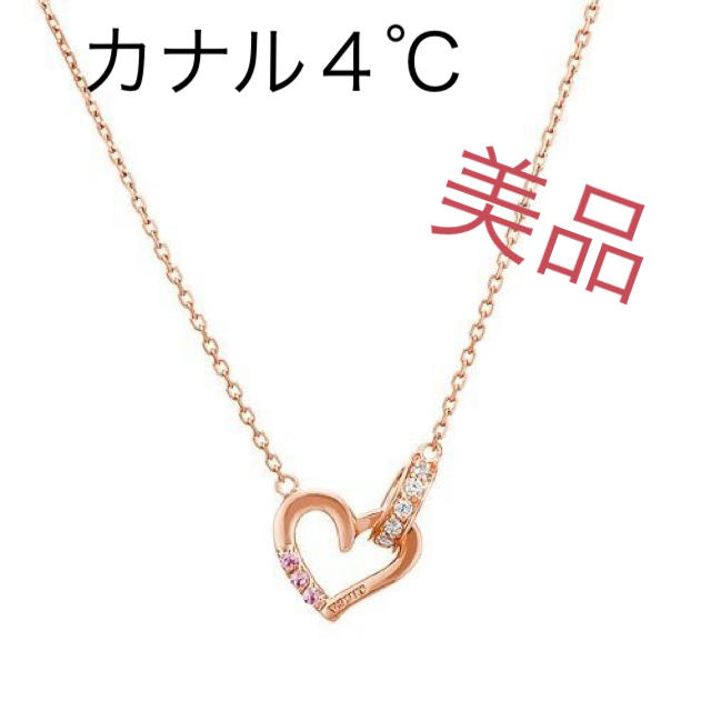 【美品】カナル４℃ ネックレス